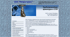Desktop Screenshot of piterarma.net